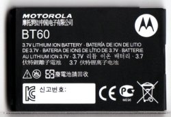 画像1: Motorola MB-511用電池パック　BT60　新品