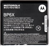 Motorola BP6X A835, A956, MB200, ME501用バッテリー 電池　新品