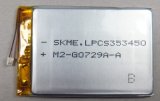 SONY　ICD-SX1000用 バッテリー 新品