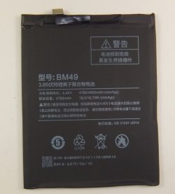 画像1: Xiaomi Mi Max用バッテリー　新品