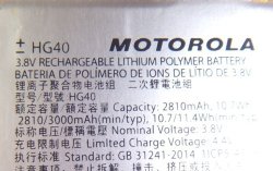 画像3: MOTOROLA G5 PLUS用バッテリー　新品