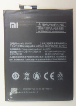 画像1: Xiaomi Mi Max 2用バッテリー　新品