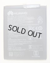 Huawei honor9用バッテリー　新品
