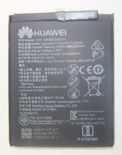 画像1: Huawei P10用バッテリー　新品