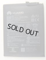 HUAWEI P30 Pro用バッテリー　新品