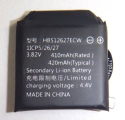 画像1: Huawei Watch 2用バッテリー 新品