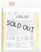 Asus ZenFone 5 A500KL用バッテリー　新品
