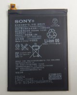 SONY Xperia XZs用バッテリー　新品