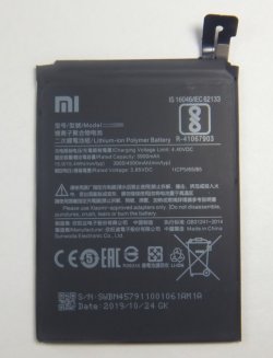 画像1: Xiaomi Redmi Note 5用バッテリー　新品