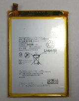 Sony Xperia XZs SO-03J用バッテリー　新品