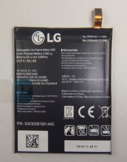 画像1: LG V20 PRO L-01J用電池パック 新品