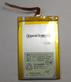 画像1: シャープ AQUOS PHONE EX SH-02F用バッテリー　新品