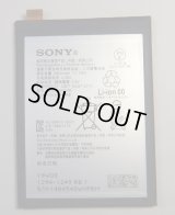 Sony Xperia Z5 (SO-01H, SOV32 ,501SO)用バッテリー　新品