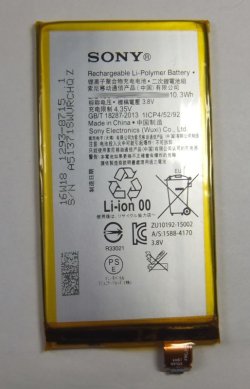 画像1: Sony Xperia X Compact （SO-02J、F5321）用バッテリー　新品