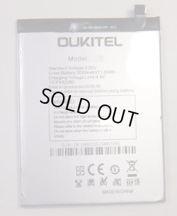 画像1: OUKITEL C13 Pro用バッテリー　新品