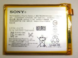 画像1: SONY Xperia Z5 Premium用バッテリー　新品