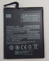 Xiaomi Mi6用バッテリー　新品