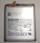 Samsung GALAXY S20 (4G/5G)用バッテリー　新品
