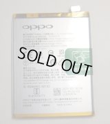 OPPO R17 Neo , OPPO Reno A 用バッテリー　新品