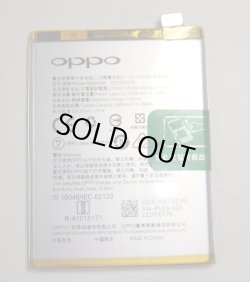 画像1: OPPO R17 Neo , OPPO Reno A 用バッテリー　新品