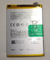 OPPO Realme X2 Pro用バッテリー　新品