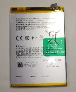 画像1: OPPO Realme X2 Pro用バッテリー　新品