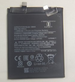 画像1: Xiaomi Mi 11用バッテリー　新品