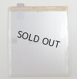 画像2: OPPO R15 PRO用バッテリー　新品