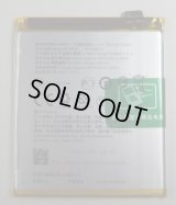 OPPO R15 PRO用バッテリー　新品