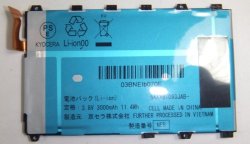 画像1: 京セラ rafre KYV40 au 互換バッテリー　新品