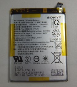 画像1: SONY Xperia1 III /Xperia5 III /Xperia10 III /XperiaAce II 互換バッテリー　新品