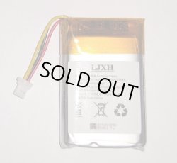 画像1: SENA SPIDER ST1 互換バッテリー　新品