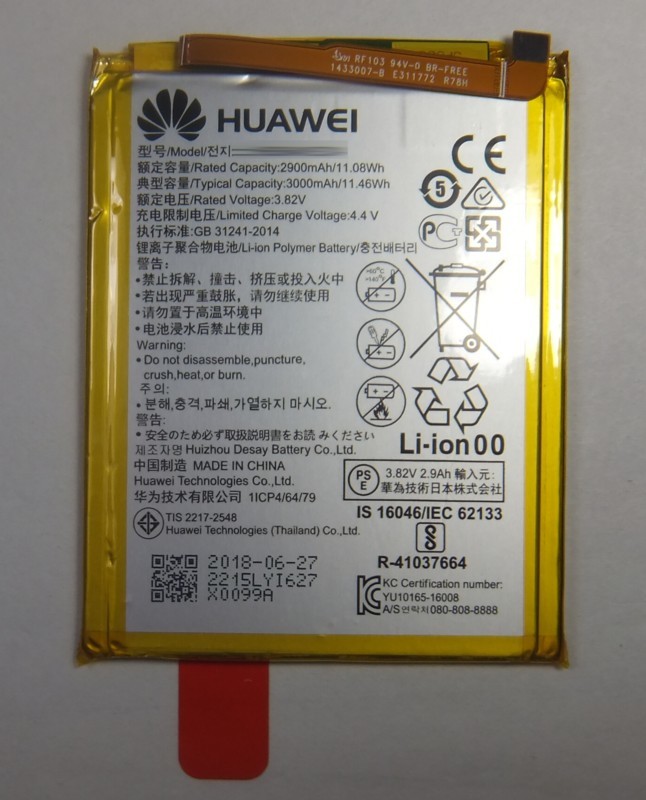 Huawei Nova Lite用バッテリー 新品 パソコンパーツと携帯バッテリーの店