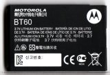 画像: Motorola MB-511用電池パック　BT60　新品