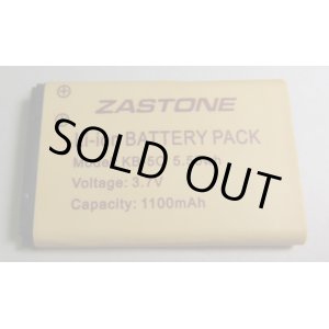 画像: ZASTONE ザストーン X6 アマチュア無線機用バッテリー 新品