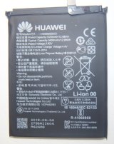 画像: Huawei P20用バッテリー　新品