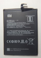 画像: Xiaomi Mi Max 3用バッテリー 新品