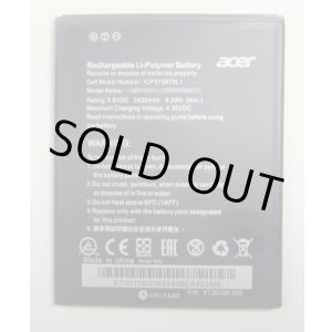 画像: Acer Liquid Z530用バッテリー　新品　
