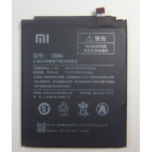 画像: Xiaomi Redmi Note 4X用バッテリー　新品