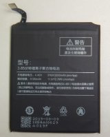 画像: XiaoMi Mi 5S用バッテリー　新品