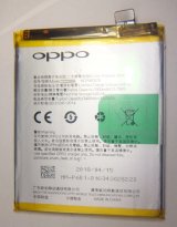 画像: OPPO R15用バッテリー　新品