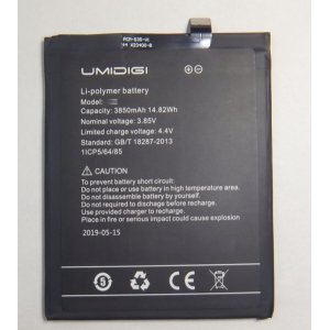 画像: UMIDIGI Z2用バッテリー　新品