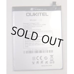 画像: OUKITEL C13 Pro用バッテリー　新品