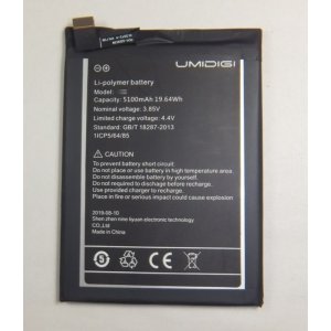 画像: Umidigi S2用バッテリー　新品