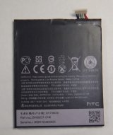 画像: HTC Desire 626用バッテリー　新品