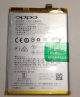 画像: Oppo A5 2020, Oppo A9 2020用バッテリー　新品