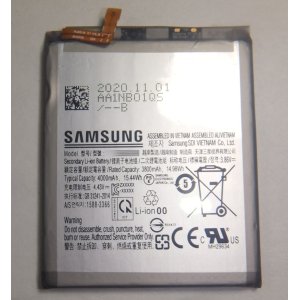 画像: Samsung GALAXY S20 (4G/5G)用バッテリー　新品