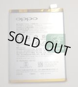 画像: OPPO R17 Neo , OPPO Reno A 用バッテリー　新品