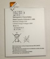 画像: xperia T2 ultra用内蔵電池パック  新品