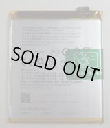 画像: OPPO R15 PRO用バッテリー　新品